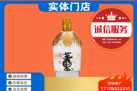 ​钦州上门回收董酒