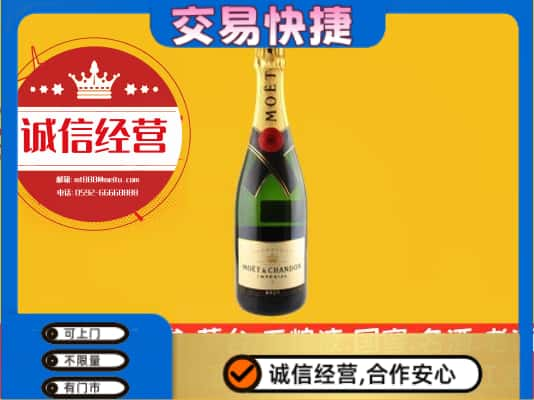 佳木斯市回收烟酒